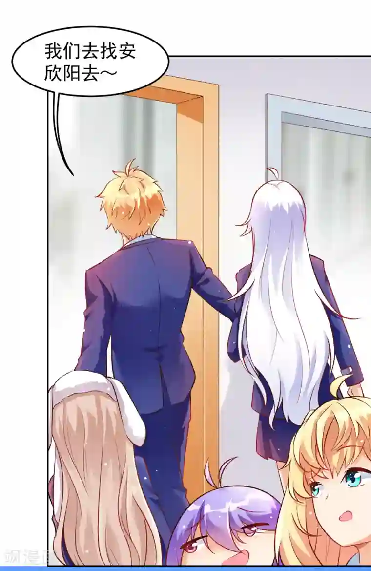 嘴炮至尊第104话 你怎么瘦成这样？