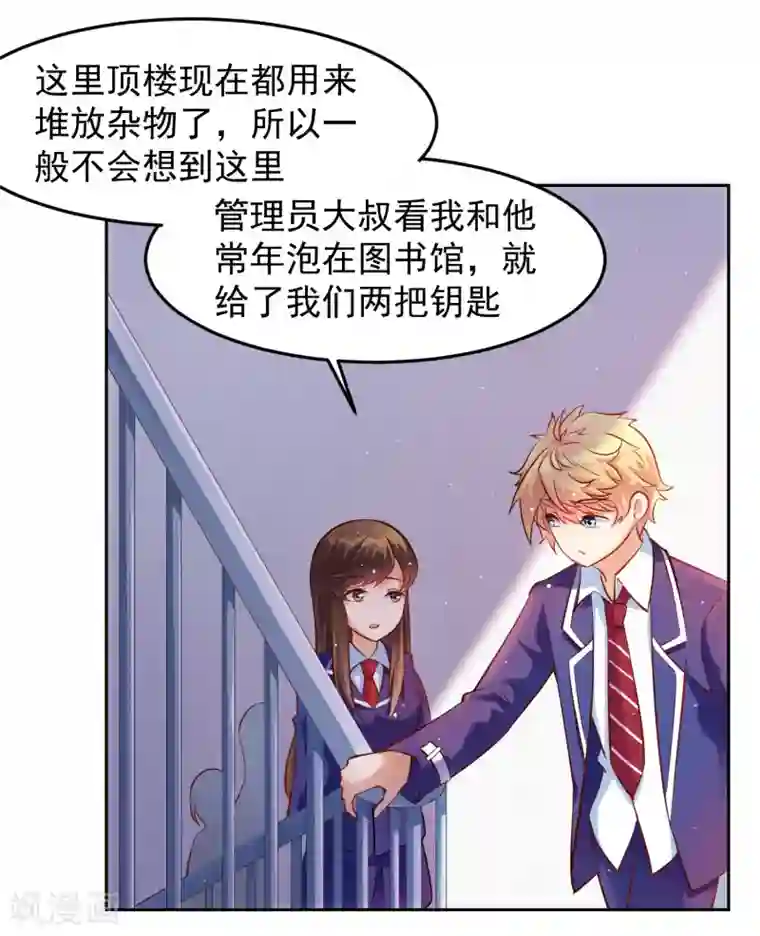 嘴炮至尊第104话 你怎么瘦成这样？