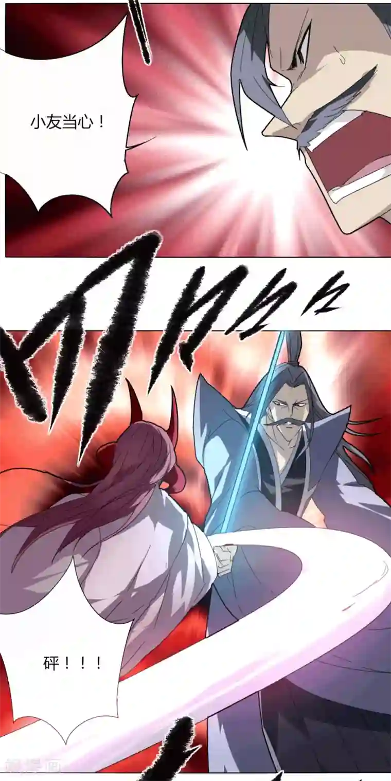 剑仁第97话 得找金手指