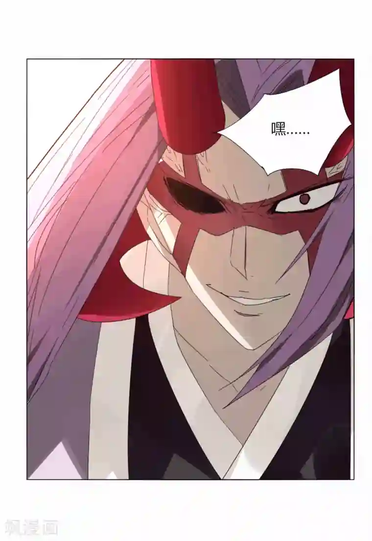 剑仁第97话 得找金手指