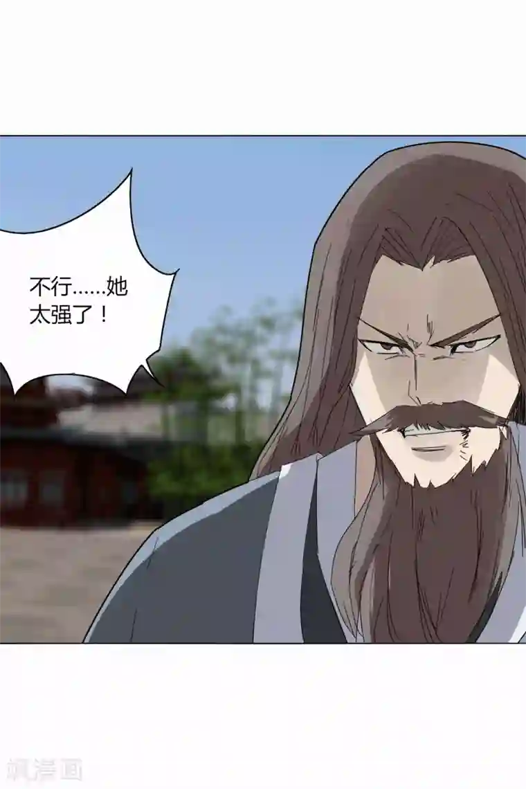 剑仁第97话 得找金手指