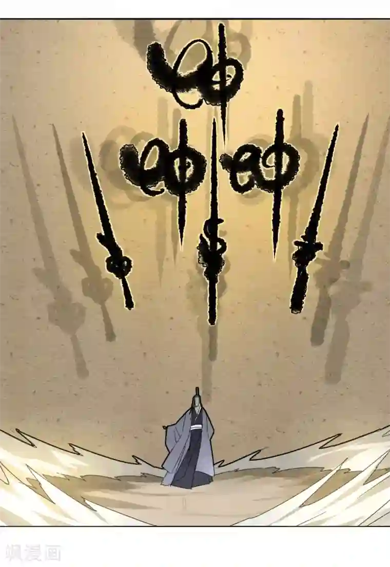 剑仁第97话 得找金手指