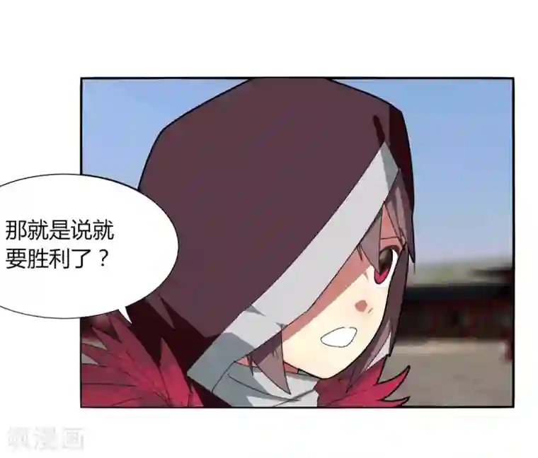 剑仁第97话 得找金手指