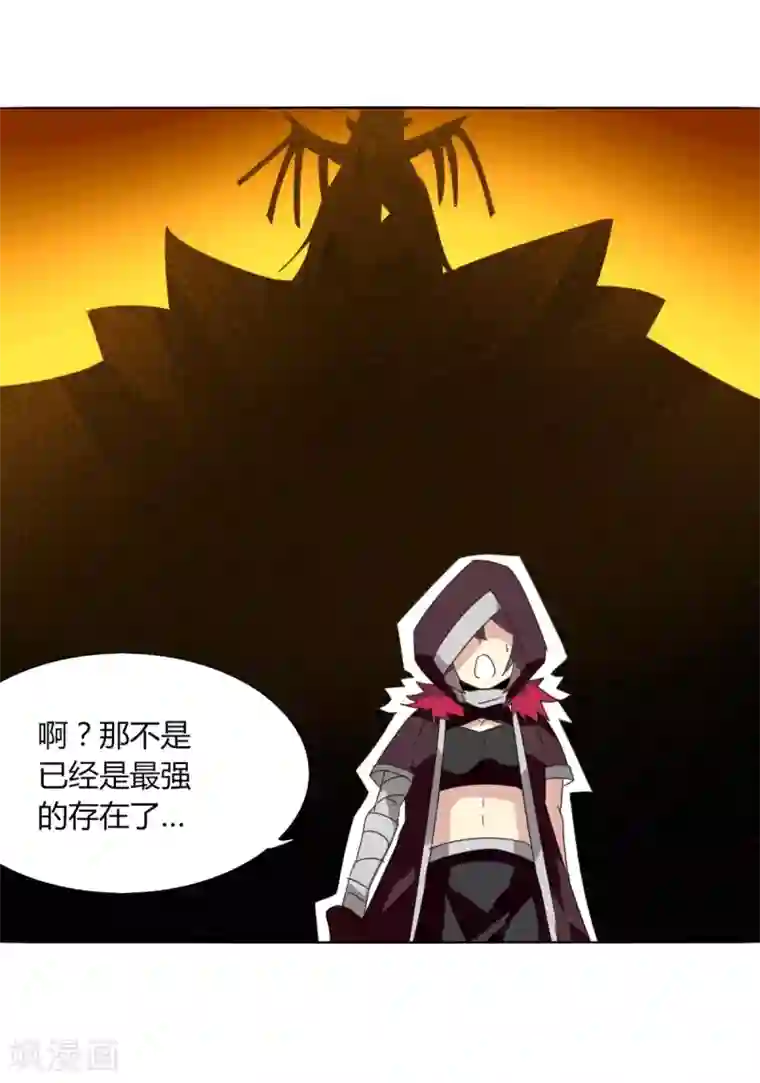 剑仁第97话 得找金手指