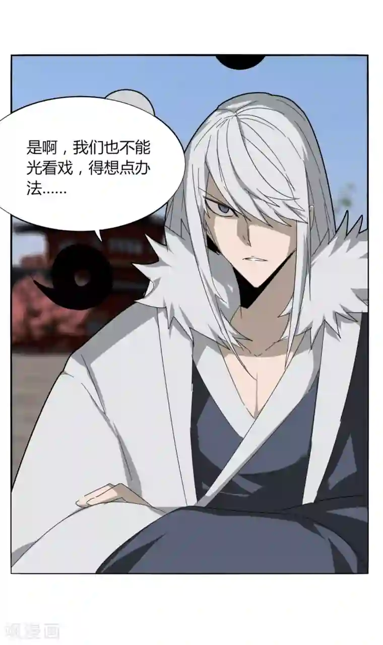 剑仁第97话 得找金手指