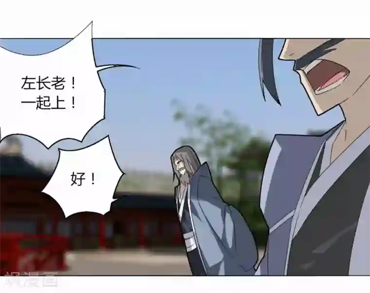 剑仁第97话 得找金手指