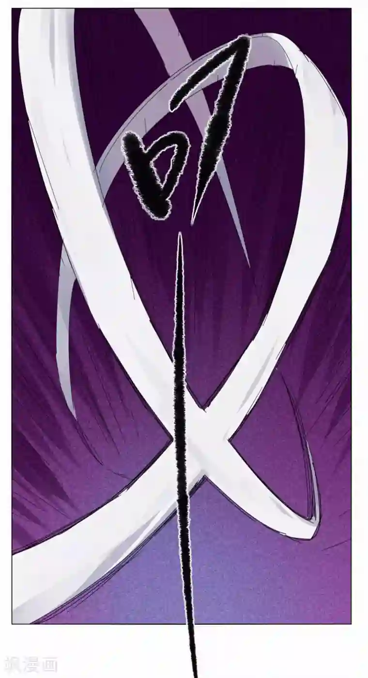 剑仁第97话 得找金手指