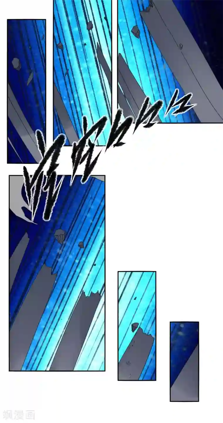 剑仁第98话 得拼命