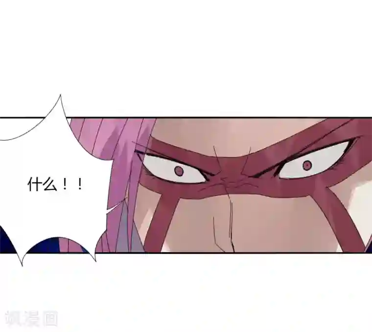 剑仁第98话 得拼命