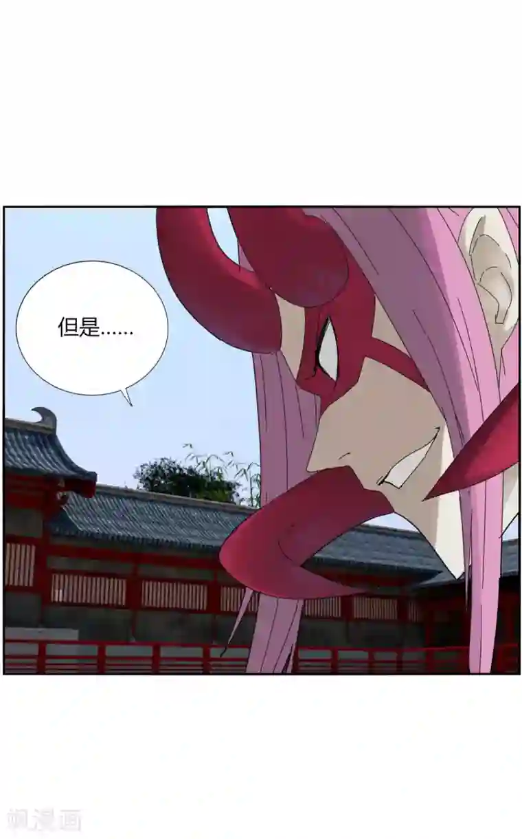 剑仁第98话 得拼命