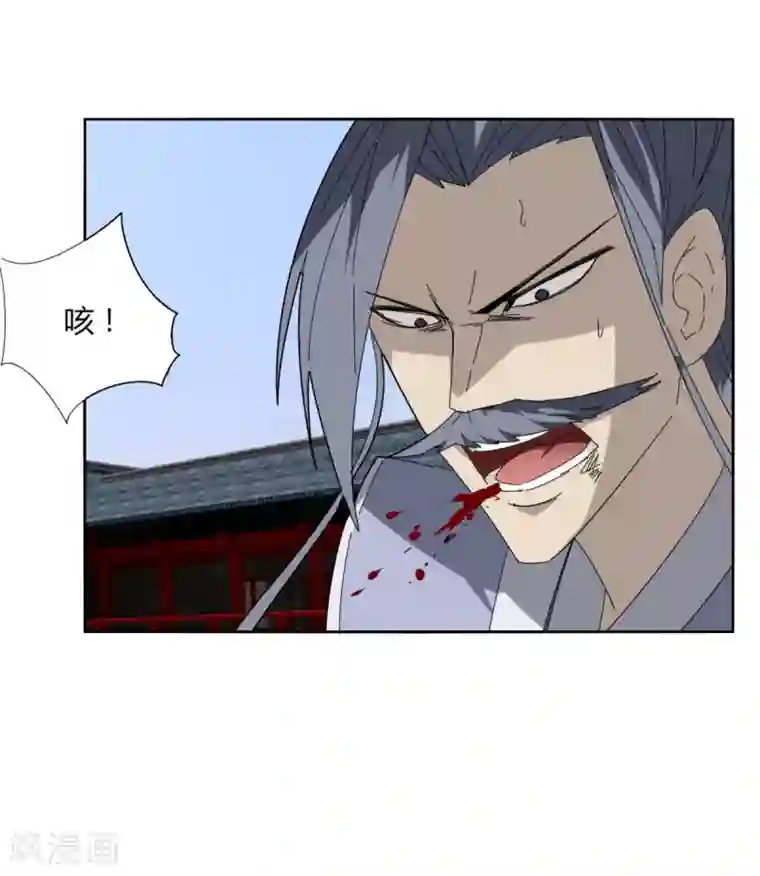 剑仁第98话 得拼命