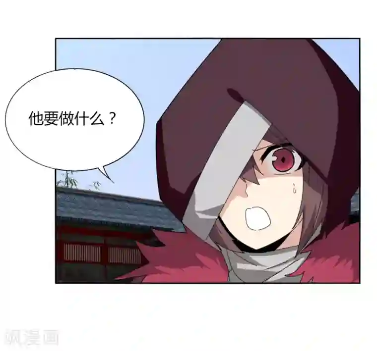 剑仁第98话 得拼命