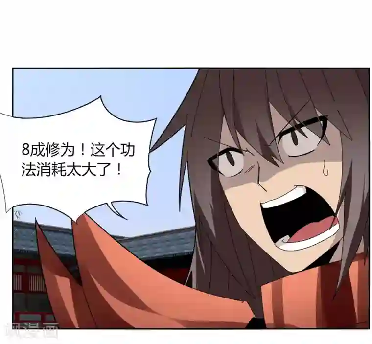 剑仁第98话 得拼命