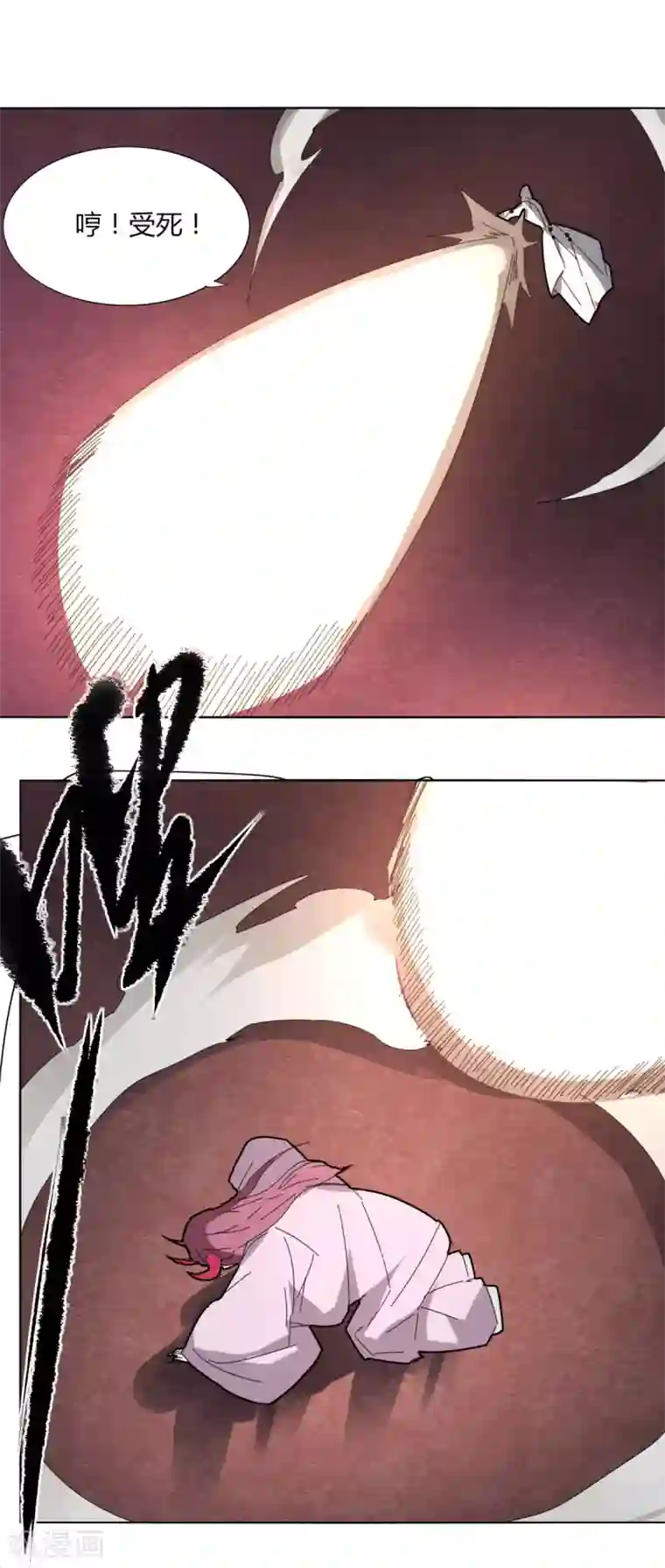 剑仁第98话 得拼命