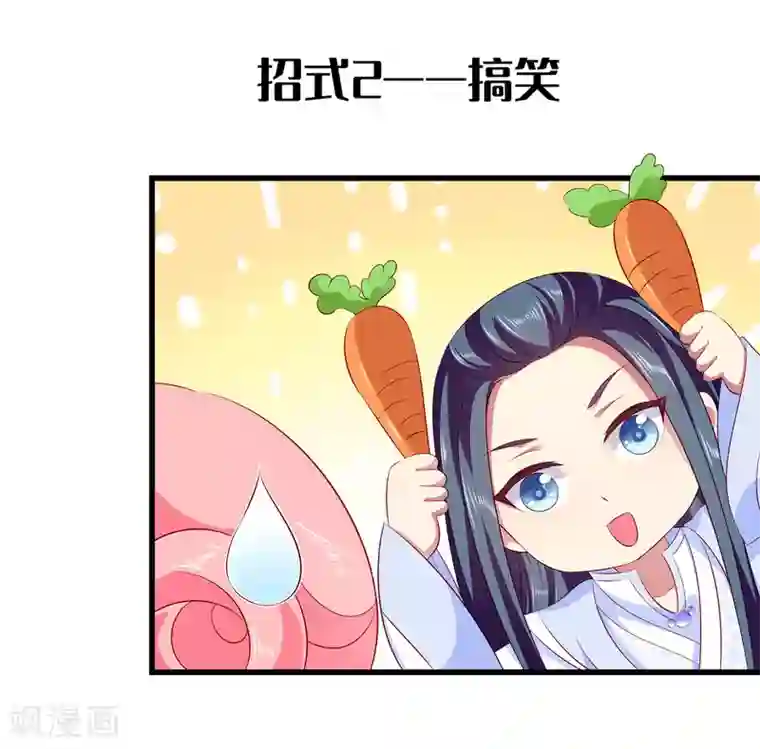 龙王的人鱼新娘免费番外2 午饭的禁忌