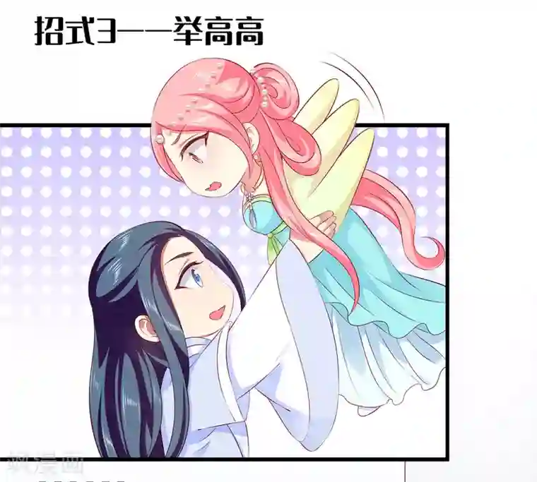 龙王的人鱼新娘免费番外2 午饭的禁忌