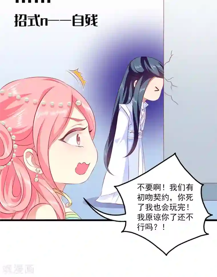 龙王的人鱼新娘免费番外2 午饭的禁忌