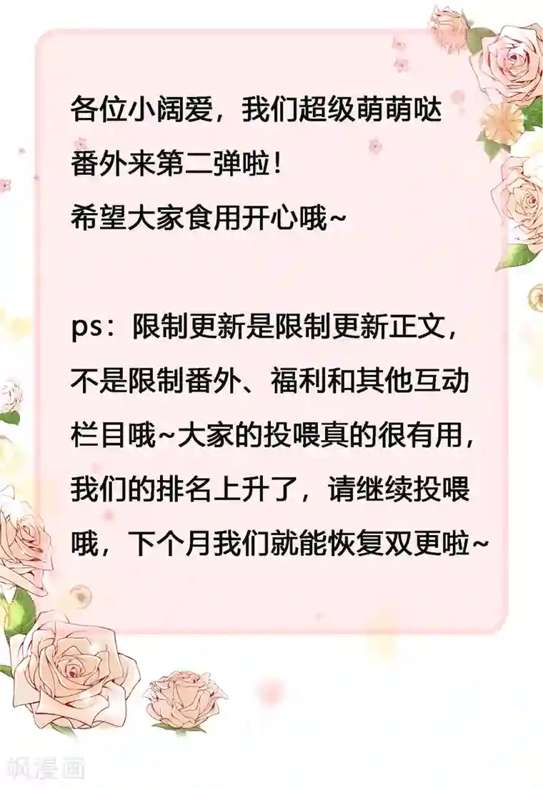 龙王的人鱼新娘免费番外2 午饭的禁忌