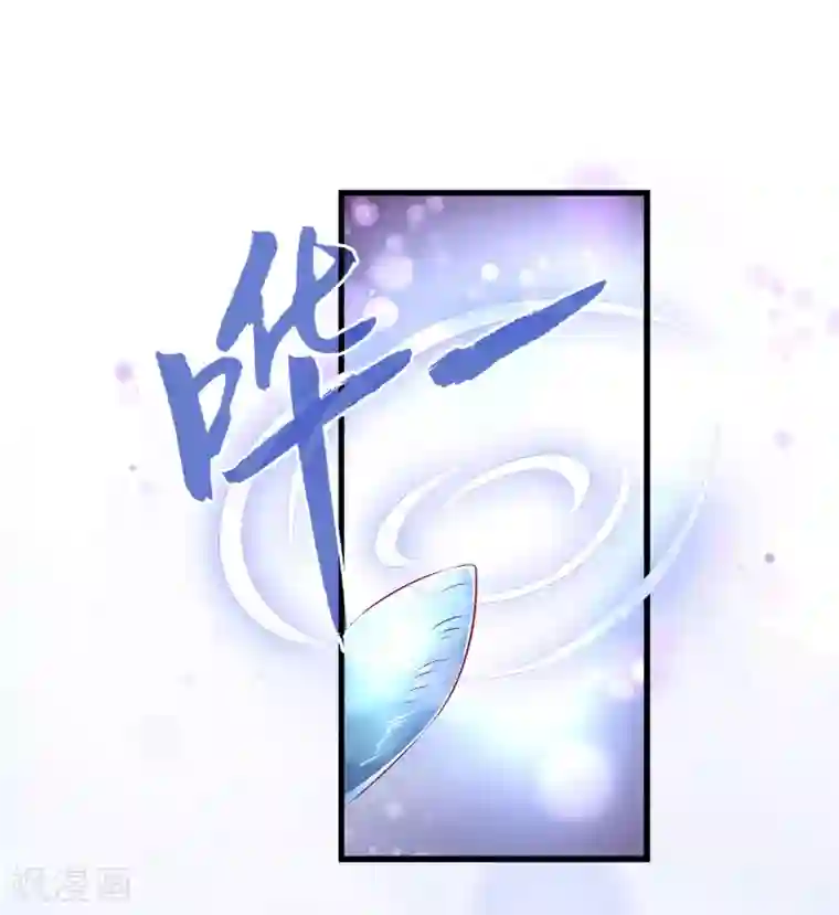 龙王的人鱼新娘第103话 音湖，我们分开吧！