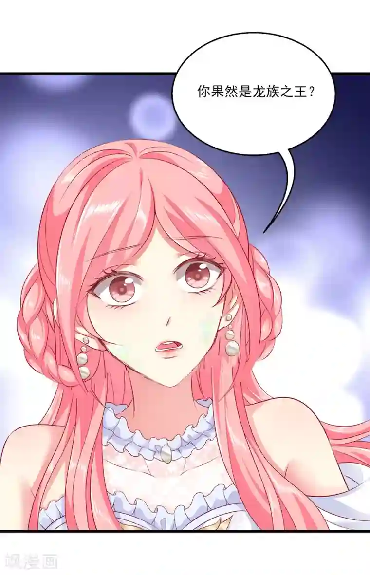 龙王的人鱼新娘第103话 音湖，我们分开吧！