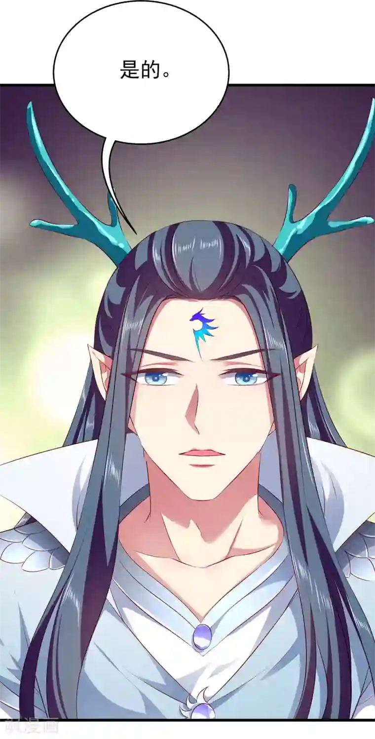 龙王的人鱼新娘第103话 音湖，我们分开吧！