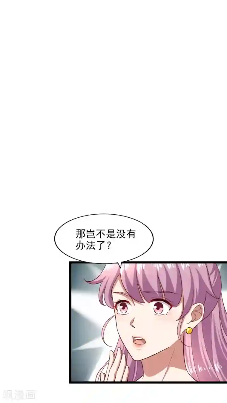 超模恋人有点甜第92话 半决赛危机