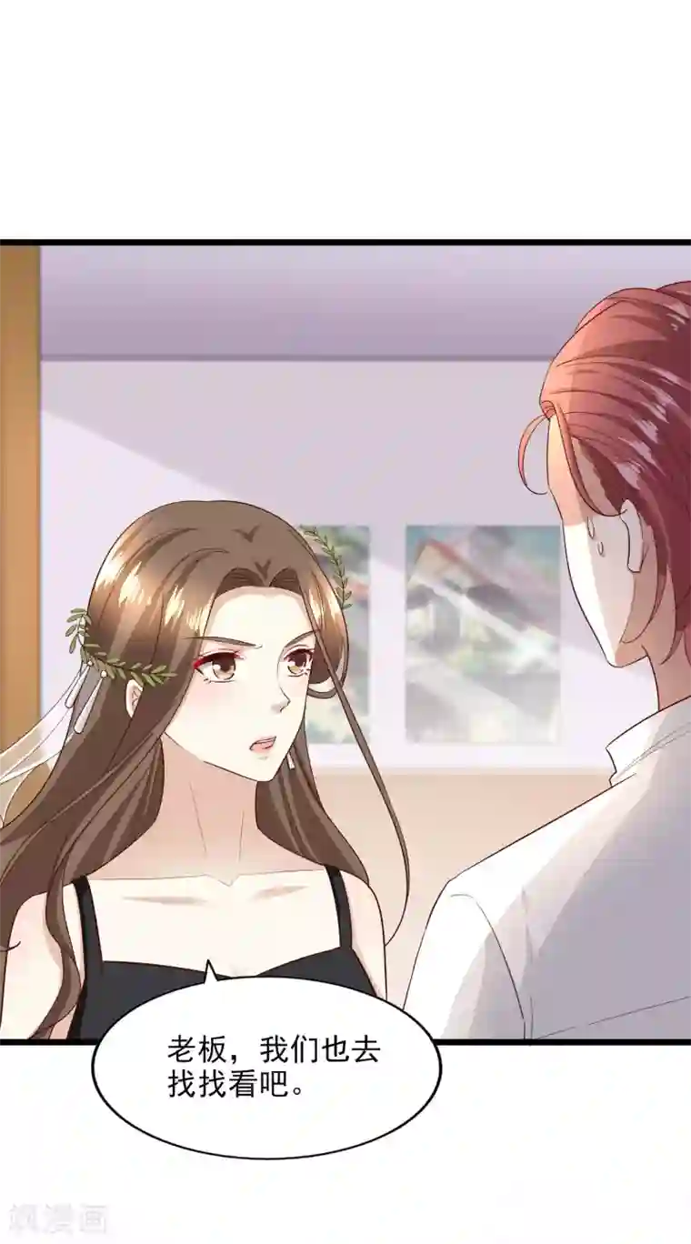 超模恋人有点甜第92话 半决赛危机