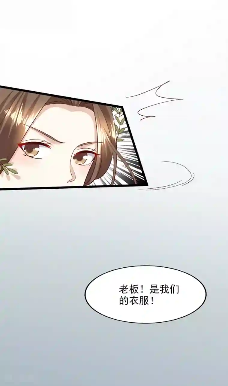 超模恋人有点甜第92话 半决赛危机