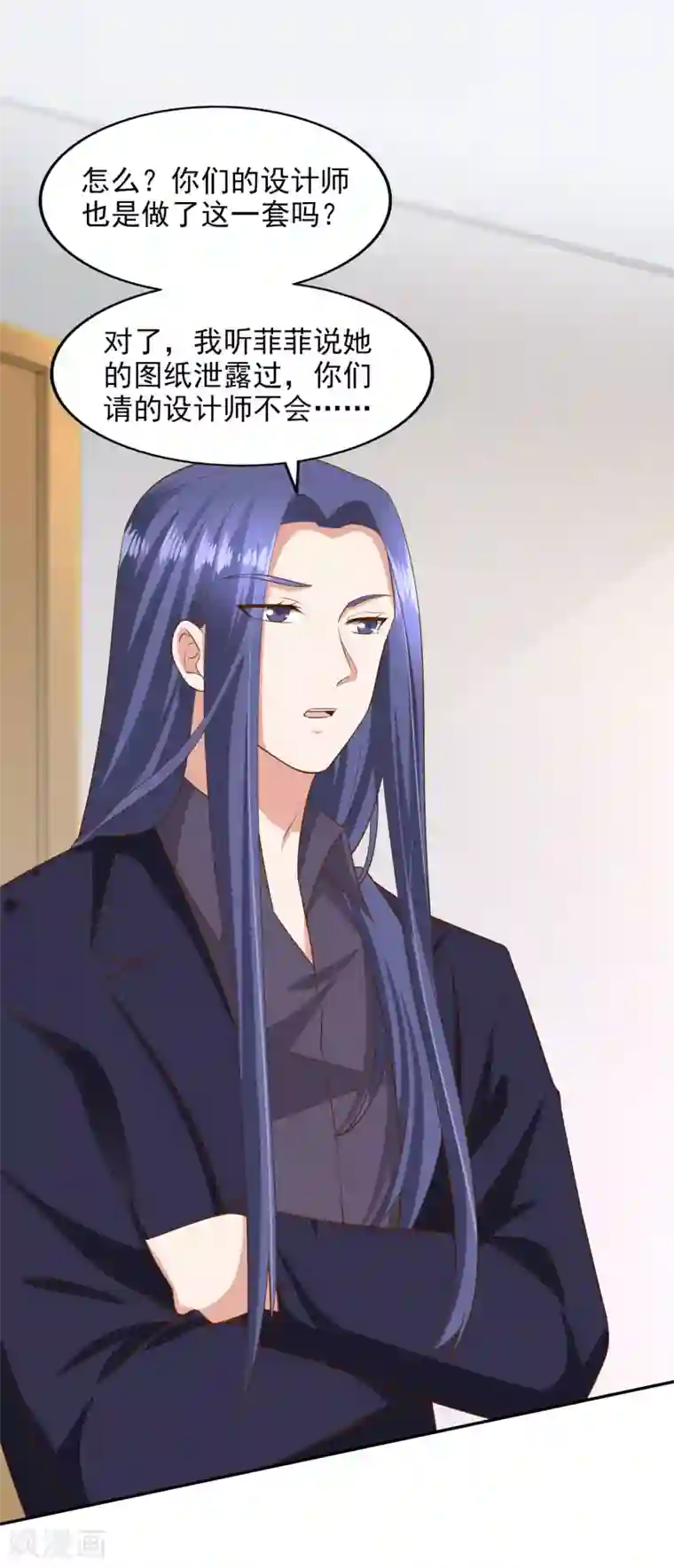 超模恋人有点甜第92话 半决赛危机