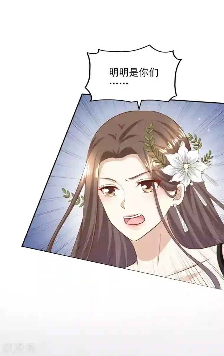 超模恋人有点甜第92话 半决赛危机