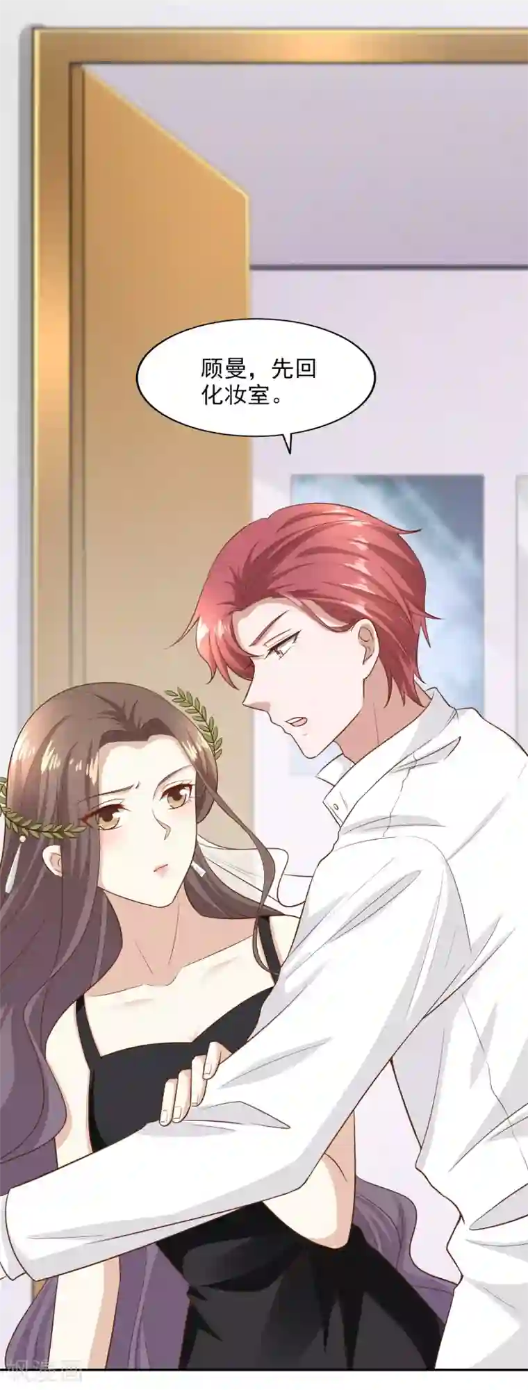 超模恋人有点甜第92话 半决赛危机