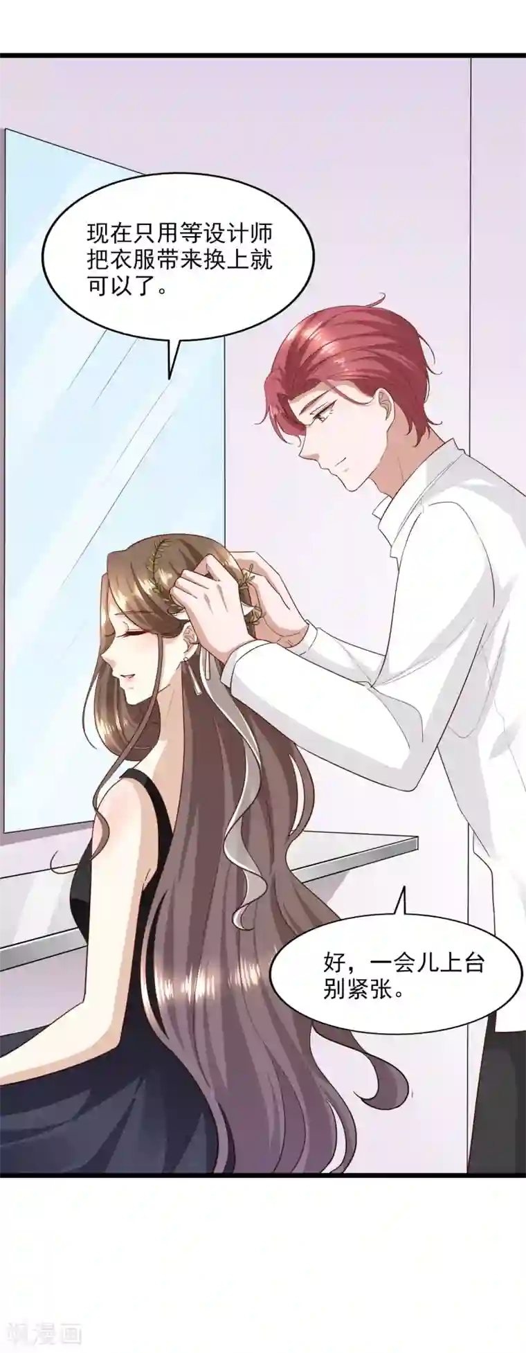 超模恋人有点甜第92话 半决赛危机