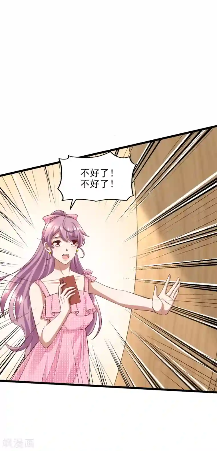 超模恋人有点甜第92话 半决赛危机