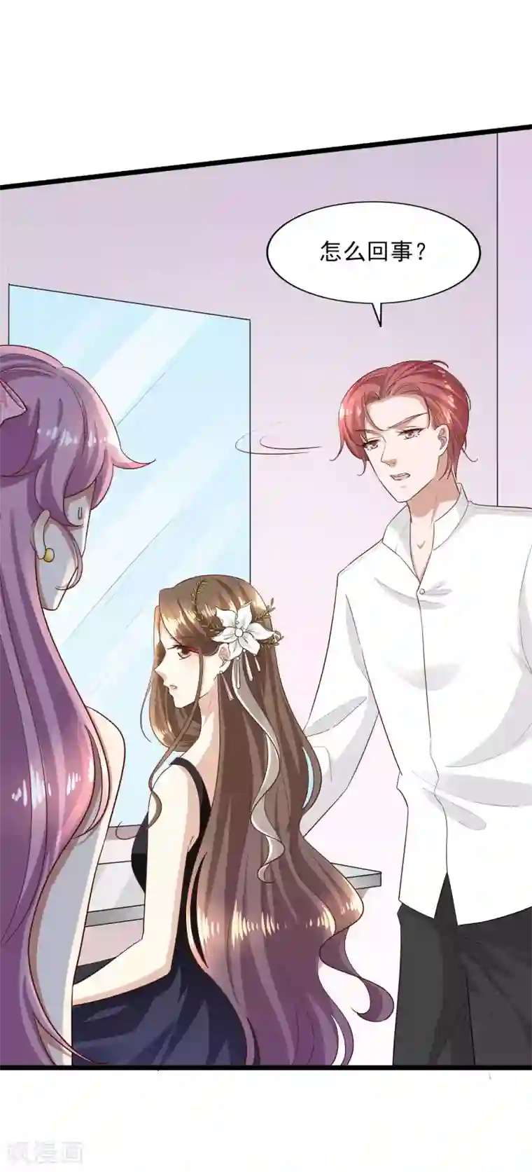 超模恋人有点甜第92话 半决赛危机