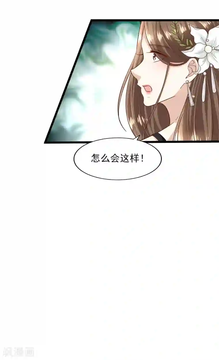 超模恋人有点甜第92话 半决赛危机