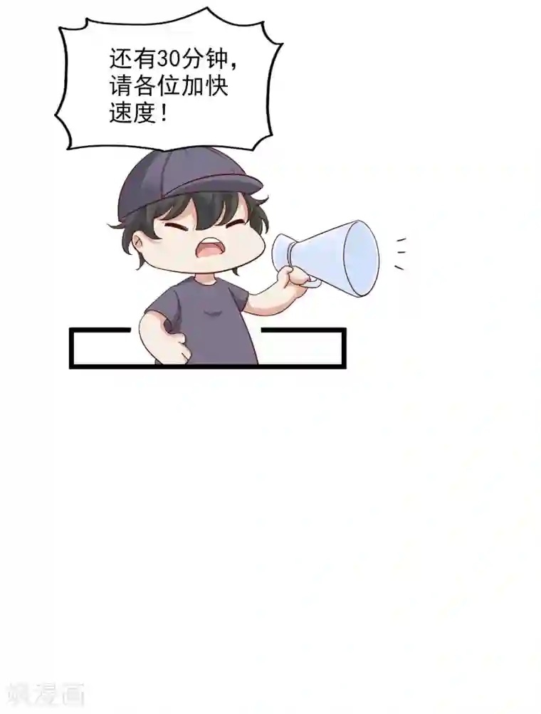超模恋人有点甜第92话 半决赛危机
