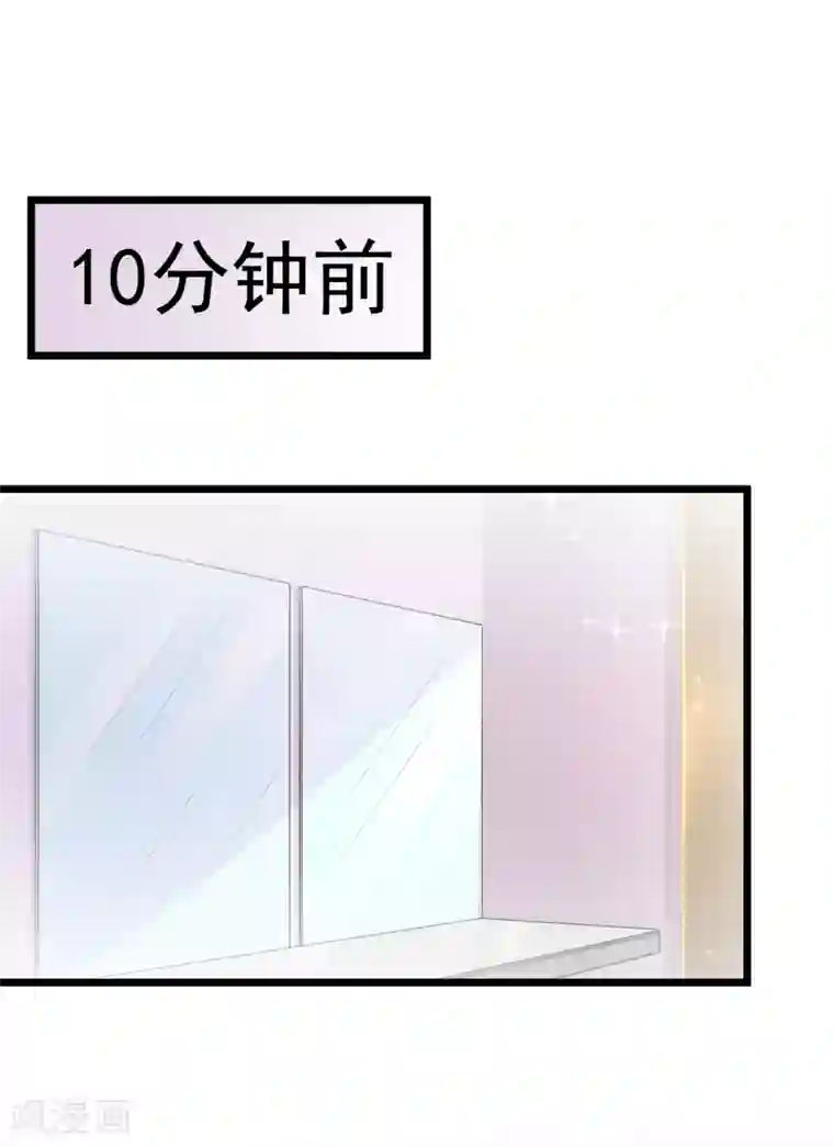 超模恋人有点甜第93话 背水一战
