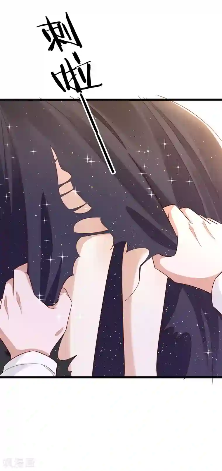 超模恋人有点甜第93话 背水一战