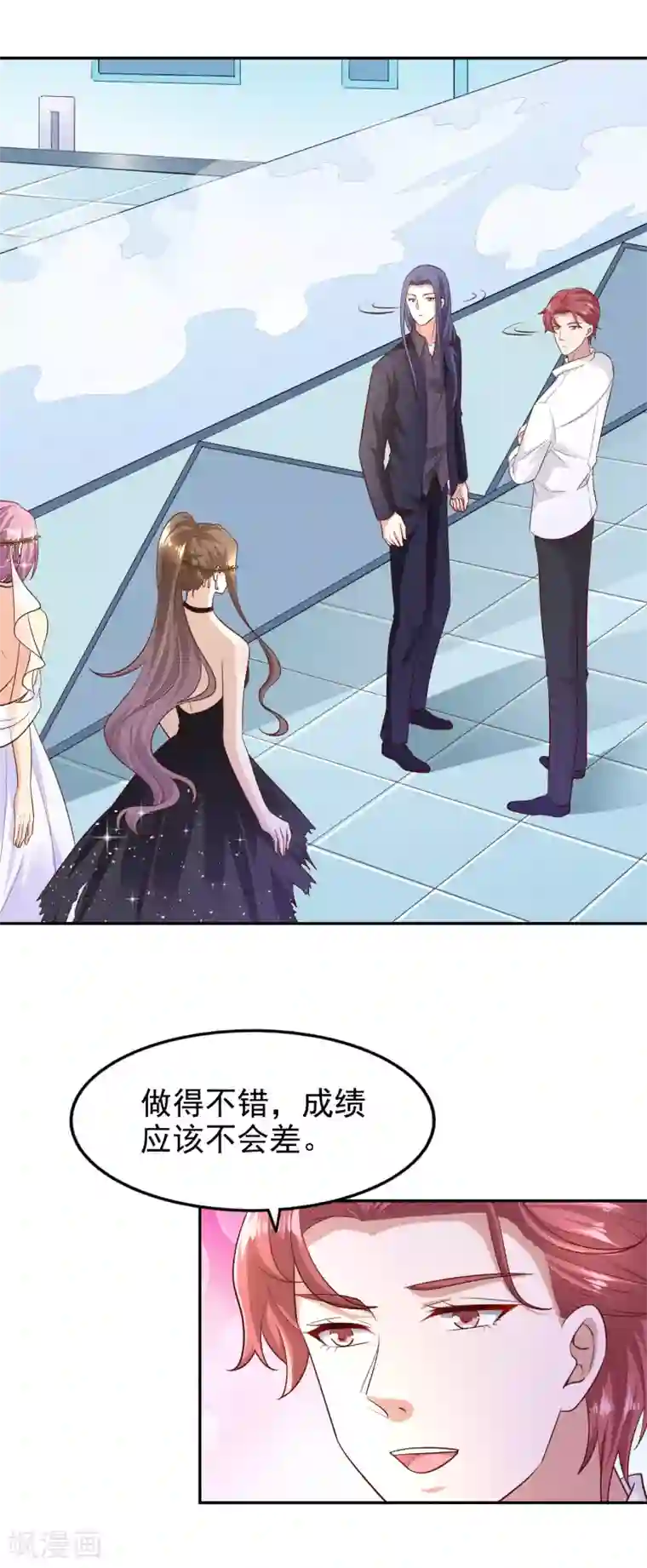 超模恋人有点甜第93话 背水一战