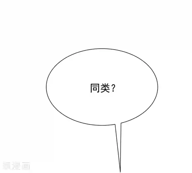 渣男总裁别想逃第202话 隐藏高手谢言之