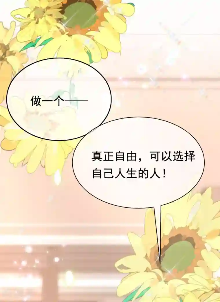 渣男总裁别想逃第202话 隐藏高手谢言之