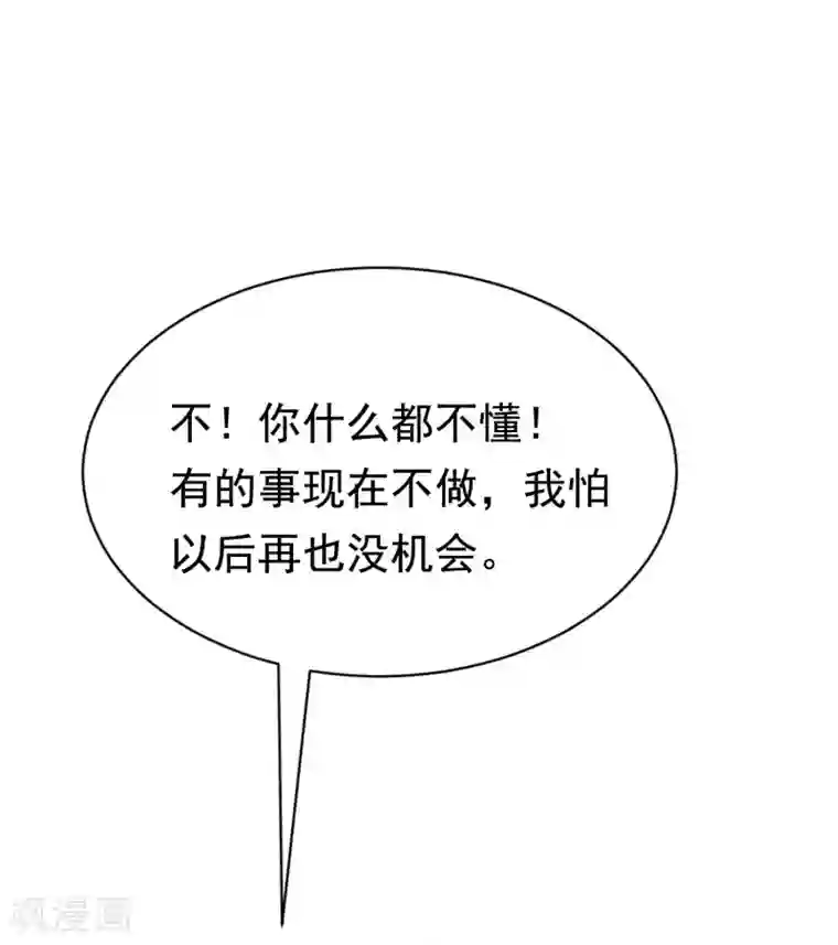 渣男总裁别想逃第202话 隐藏高手谢言之