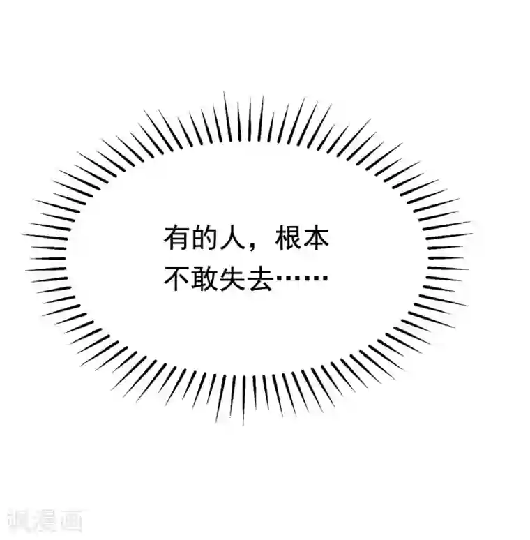 渣男总裁别想逃第202话 隐藏高手谢言之