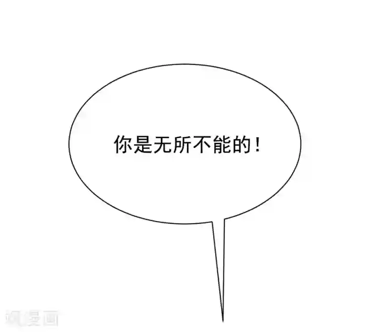 渣男总裁别想逃第202话 隐藏高手谢言之