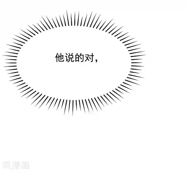 渣男总裁别想逃第202话 隐藏高手谢言之