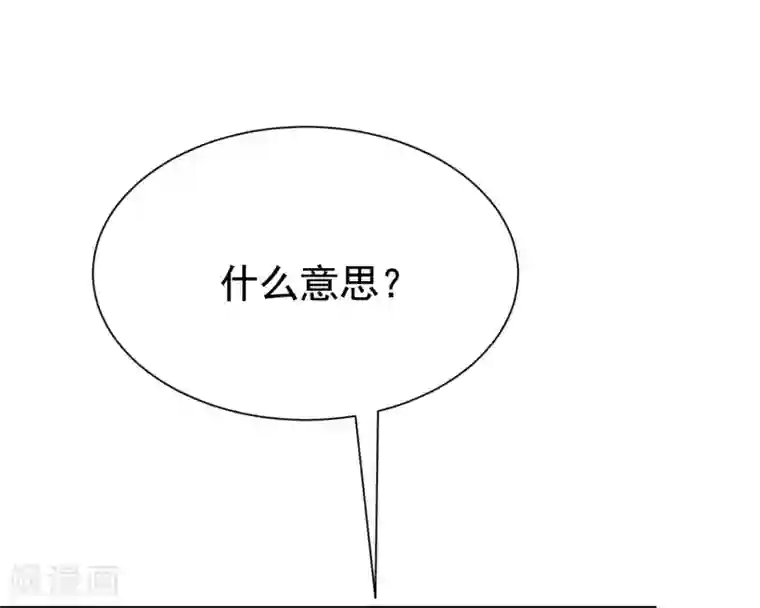 渣男总裁别想逃第202话 隐藏高手谢言之