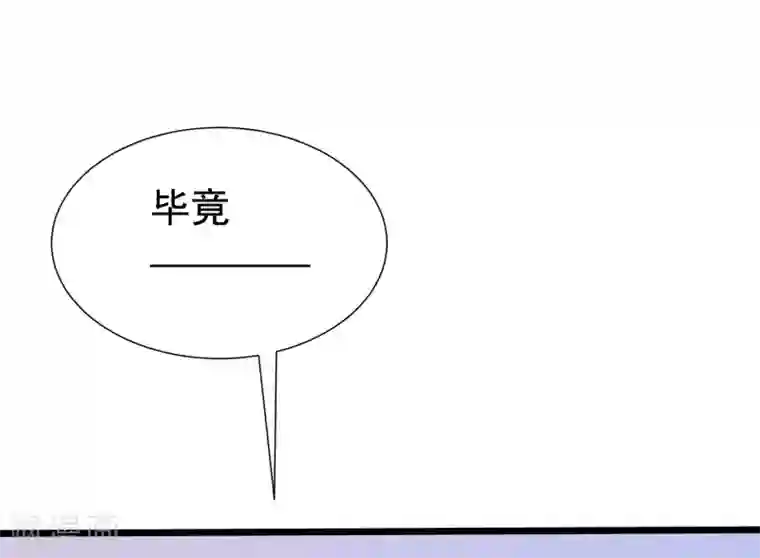 渣男总裁别想逃第202话 隐藏高手谢言之