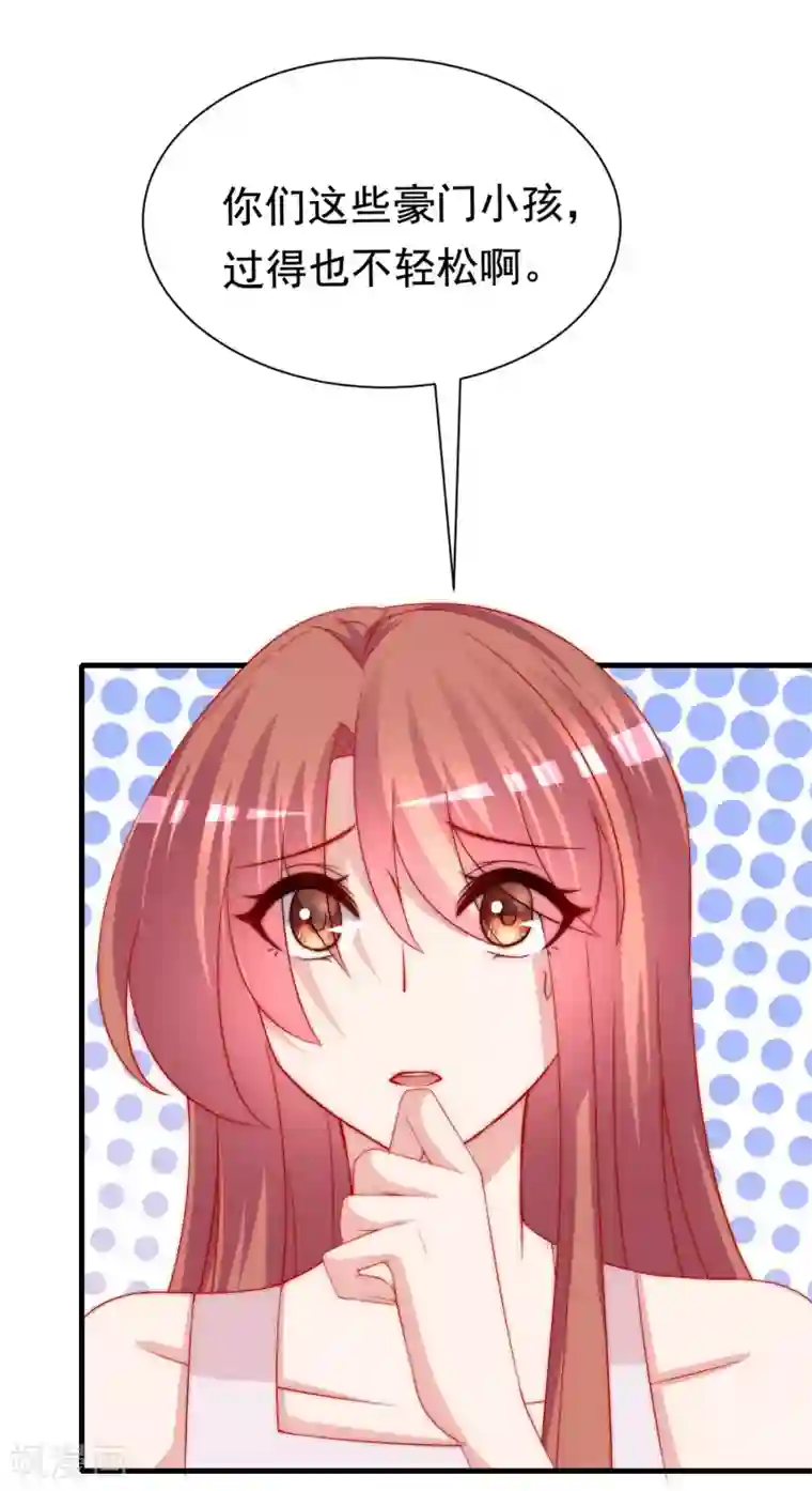 渣男总裁别想逃第202话 隐藏高手谢言之