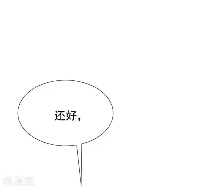 渣男总裁别想逃第202话 隐藏高手谢言之