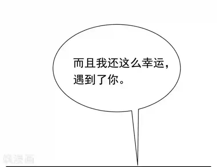 渣男总裁别想逃第202话 隐藏高手谢言之